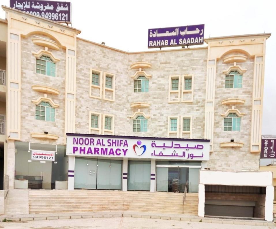 رحاب السعاده Rehab Alsaadah Appartement